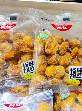 牧林人怪味胡豆蚕豆坚果炒货干货儿时零食小吃兰花豆散称500g