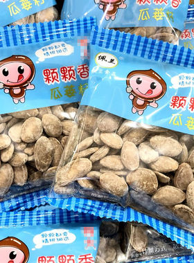 佩兰瓜蒌子吊瓜子坚果炒货