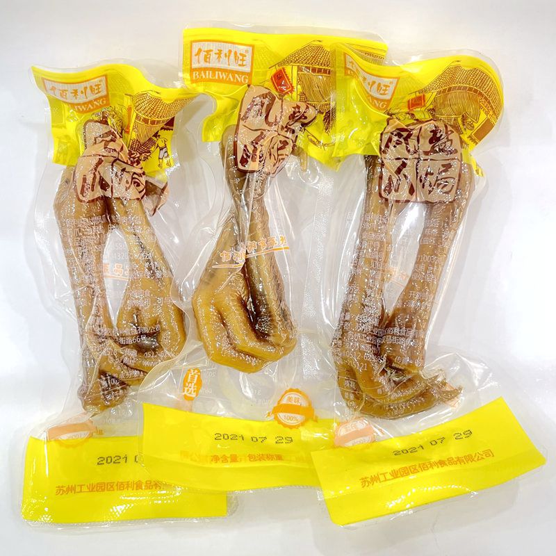 佰利旺鹽焗鳳爪草雞爪脆皮雞腳鹵味熟食真空包裝500g