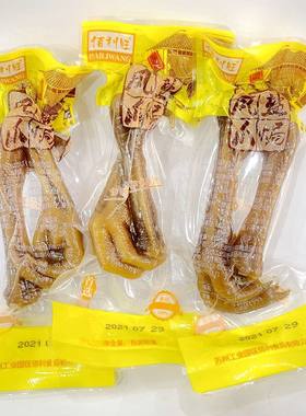 佰利旺盐焗凤爪草鸡爪脆皮鸡脚卤味熟食真空包装500g