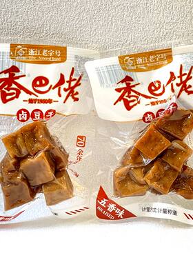 香巴佬五香味卤豆干散称小包装