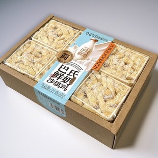 巧纳滋巴氏鲜奶醇蛋沙琪玛黑糖芝麻味沙其马盒装 368g下午茶糕点心
