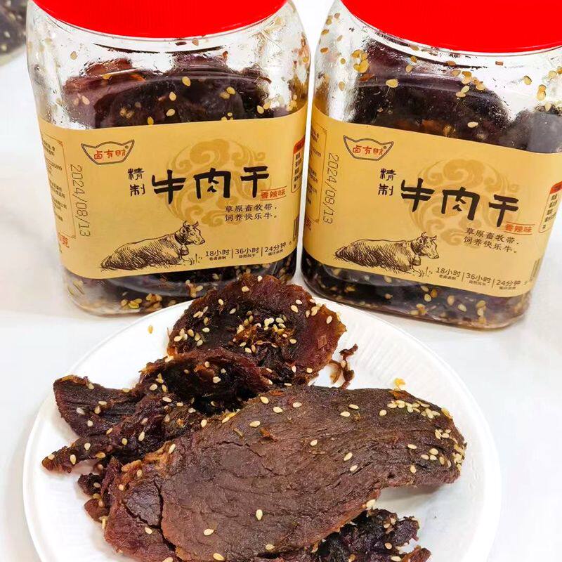 卤有财牛肉干罐装260g原味香辣味牛肉片酱卤牛肉追剧解馋零食小吃