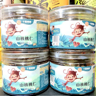麦恬十里桃林山核桃仁罐装50g临安小核桃肉儿童孕妇零食坚果仁