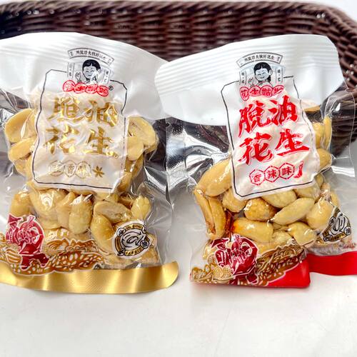 花生姑娘脱油河南濮阳
