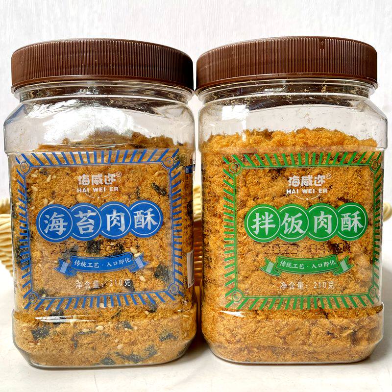海威迩拌饭海苔肉酥肉松图片