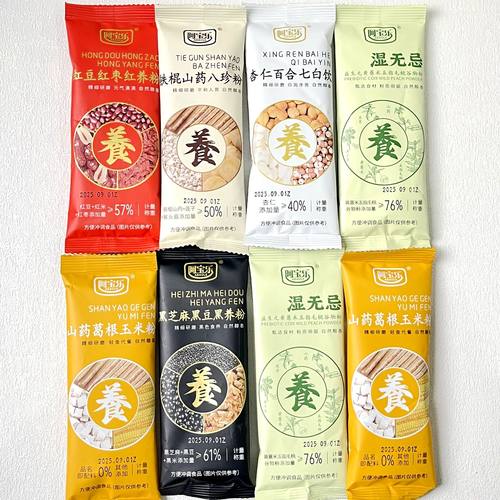 杏仁百合七白饮薏米五指毛桃粉