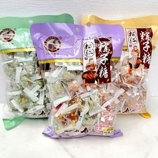 250g麦芽糖 苏州特产新大名松仁粽子糖原味薄荷味混合味硬糖果袋装