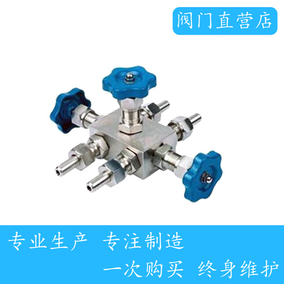 QFF3型三组阀 QFF3-160C/P型碳钢三组阀多组阀