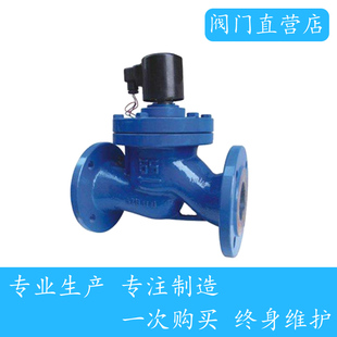ZCZP型中温电磁阀 先导式电磁阀