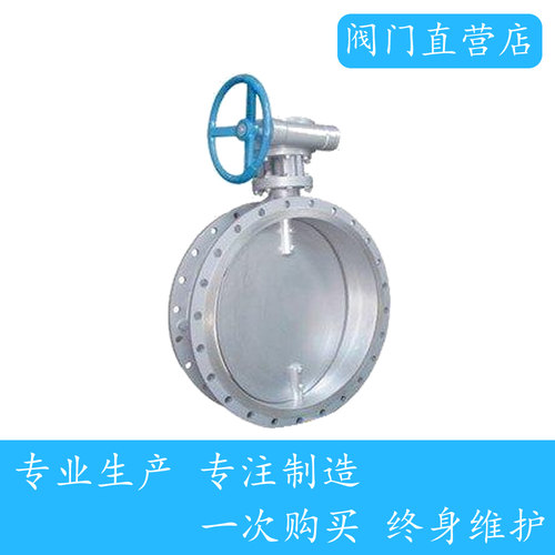 D41H型通风蝶阀 风管专用蝶阀 D341W手动通风蝶阀