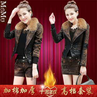 两件套装 皮衣外套女秋冬加厚修身 毛领皮草加棉牛仔衣夹克皮裙短裤