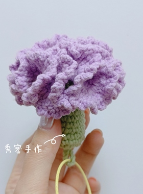 成品 手作毛线钩织康乃馨挂件 母亲节 老师 闺蜜礼物纯手工制作