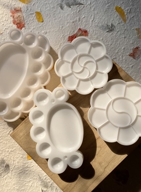 梅花盘脚丫白色调色板水彩盘水粉颜料微钩塑料调色盘手工diy工具