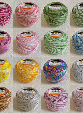 清仓MKC/MKE40号段染蕾丝线20克21色微钩梭编DMC平替渐变玩偶线材