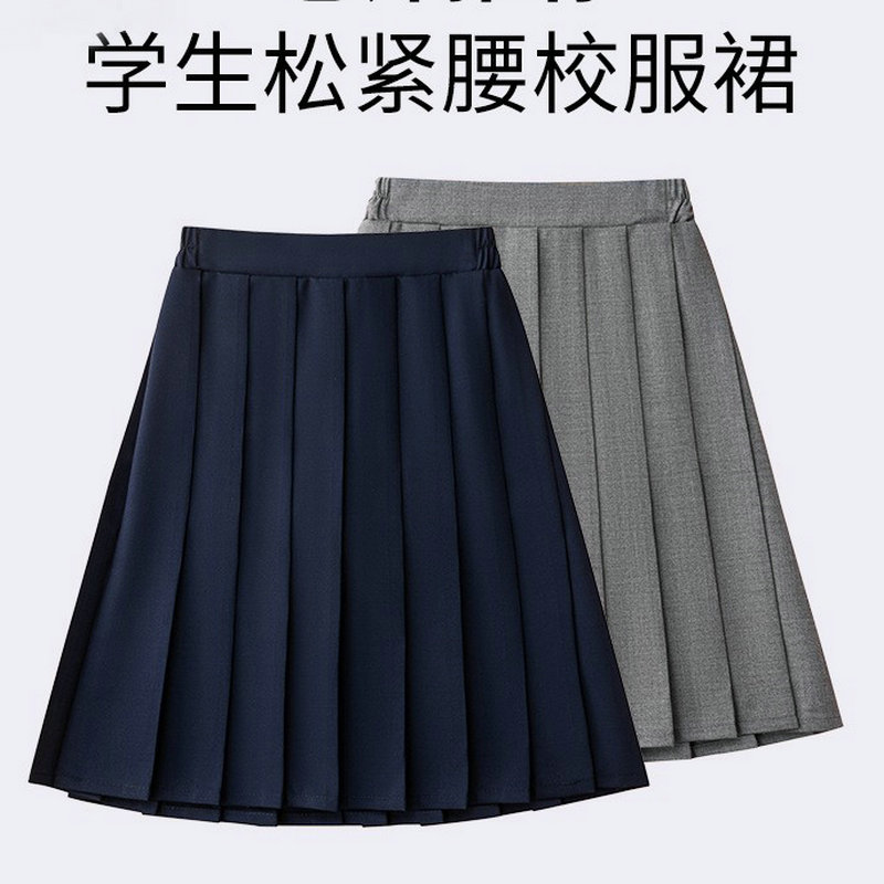 学院风女童中长款百褶裙校服半裙