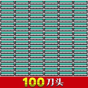 经典双层刀片手动剃须刀吉利刮胡刀头剃须刀男士手刮2层刀片刀架