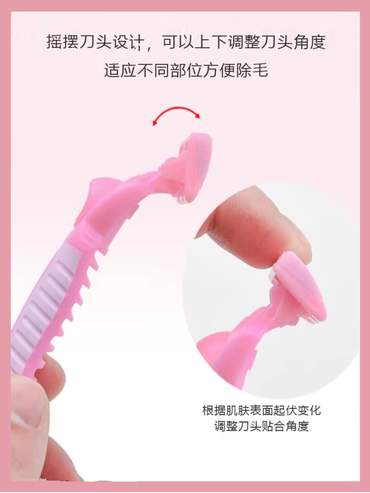 여성용 수동면도기 면도기 수동면도 겨드랑이털 다리털 입술털 제모 유물 6겹 면도기
