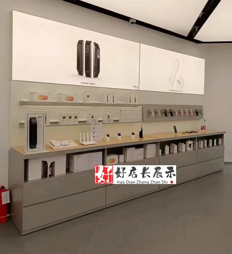 华为3.7体验桌华为3.7配件高柜