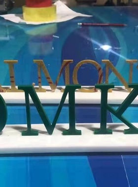 定制化妆品店柜台广告字法尔曼菲欧曼DMK柜台用桌台亚克力水晶字