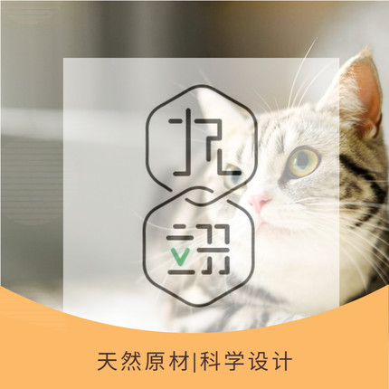 【九翊】自制diy实木猫抓柱猫爬架替换柱定制配件剑麻绳猫玩具抓