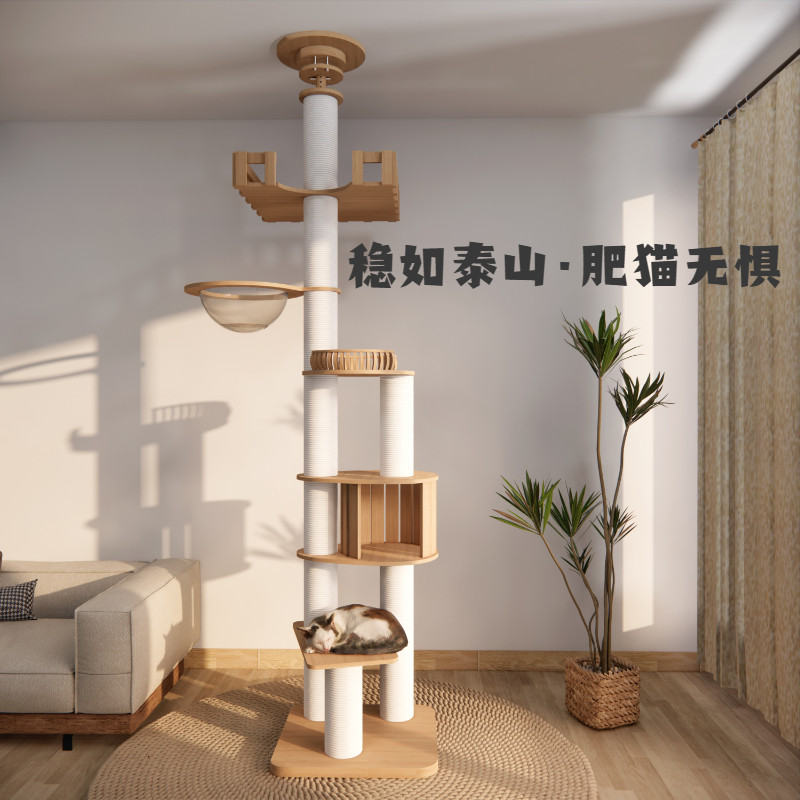 九翊实木猫爬架通天柱大猫缅因猫窝猫树家用不占地特稳固猫咪用品,宠物/宠物食品及用品,猫爬架,淘宝优惠券,粉丝福利购,淘宝优惠卷