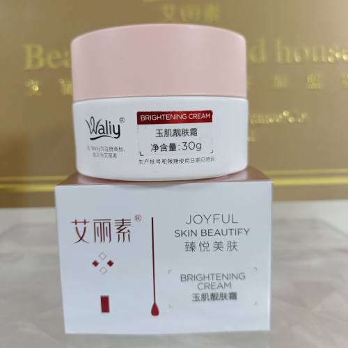 艾丽素玉肌靓肤霜瓷肌靓肤霜