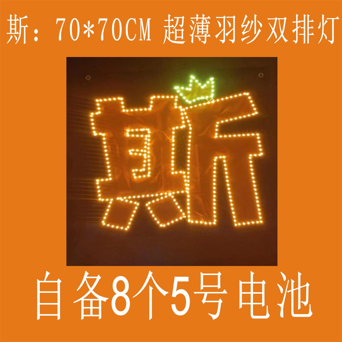 岑光超薄折叠手机大小