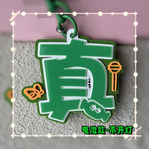挂件COB超亮胸牌手机挂件