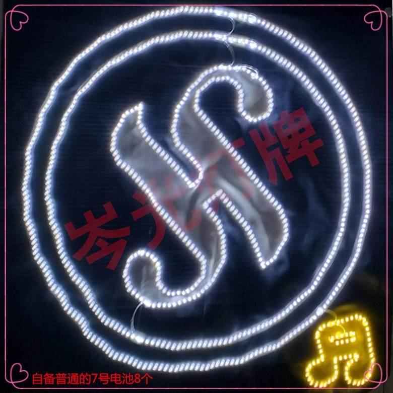 HENRY刘宪华演唱会灯牌发光应援物,模玩/动漫/周边/娃圈三坑/桌游,荧光棒/应援棒/灯牌,淘宝优惠券,粉丝福利购,淘宝优惠卷