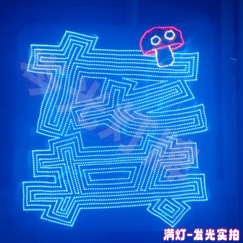 龚俊霁风蓝演唱会音乐节粉丝应援超薄软灯牌高密定制发箍胸牌贴片,模玩/动漫/周边/娃圈三坑/桌游,荧光棒/应援棒/灯牌,淘宝优惠券,粉丝福利购,淘宝优惠卷