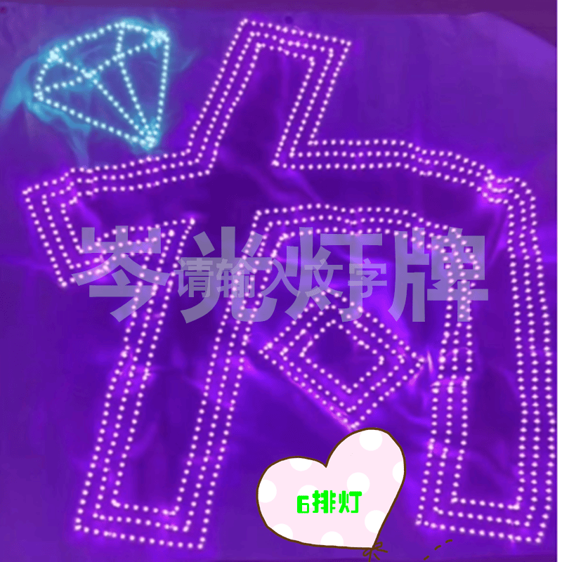 led超薄超亮软灯牌可折叠