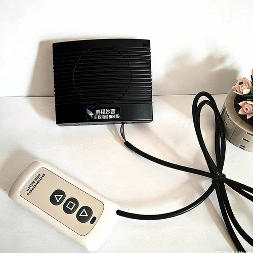 四按键语音提示器定制录音按键语音播报器5V滴滴网约车语音提醒器