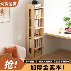 实木书架置物架转角多层收纳靠墙儿童书架多用途一体靠墙储物架