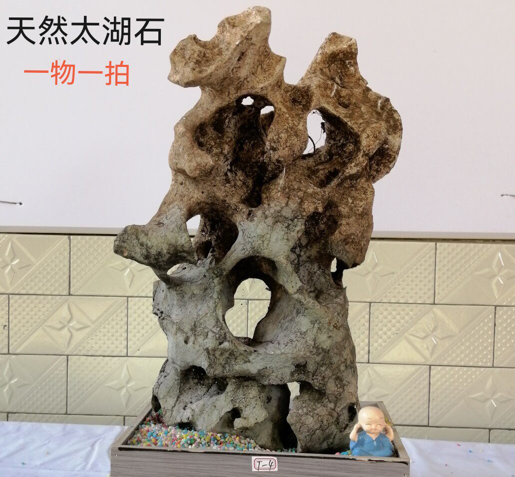 天然太湖石原石庭院玄关客厅书房装饰摆件