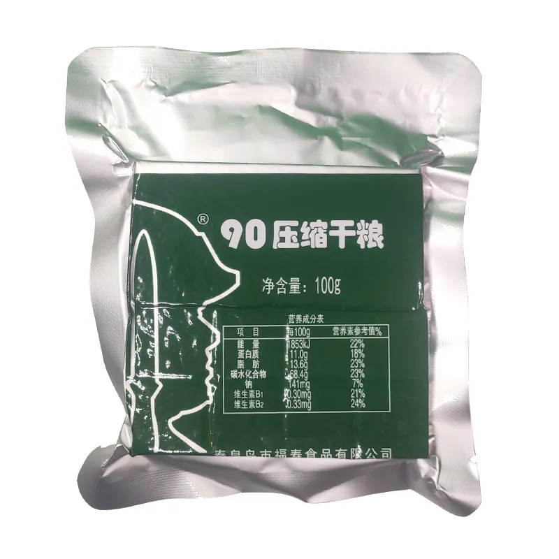 90压缩饼干特种兵代餐饱腹干粮学生充饥抗饿户外家庭应急储备食品