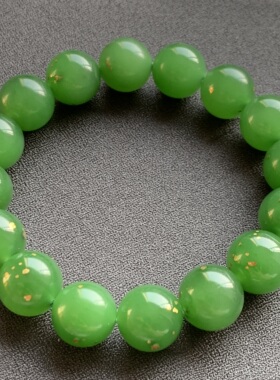 和田玉碧玉苹果绿手链爆米花料苹果绿挫金手链手钏手串无黑点12mm
