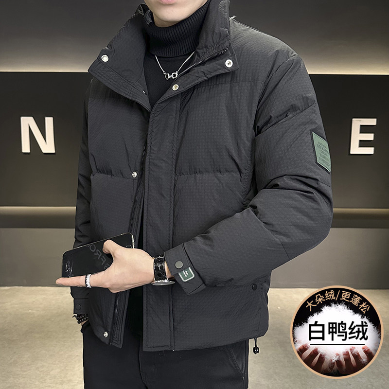 男士短款羽绒服立领时尚