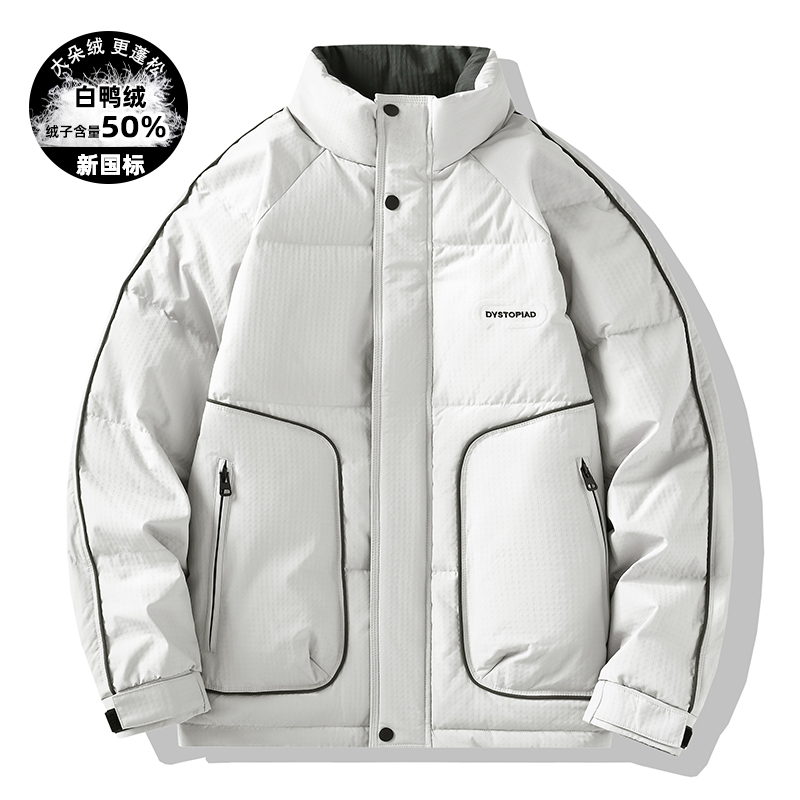 立领羽绒服男短款加厚保暖