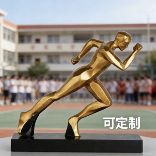 可定制创意奖杯公司年会年终颁奖典礼礼品证书中老年奖品奖状奖章