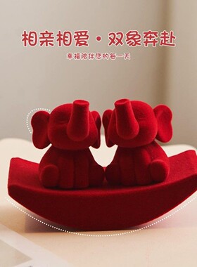 本命年红色小象摆件新年装饰品绒布工艺品家居好运寓意
