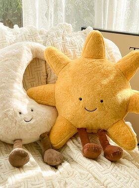 ins风卡通太阳月亮毛绒抱枕套组儿童房装饰靠垫少女心摆件