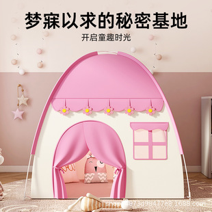 儿童家庭小帐篷放在家里的房一键折叠秘密基地布置公主的梦幻小屋