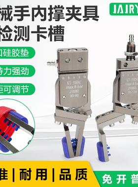 机械手迷你夹具Mini-KT-DHNC/BHNC迷你夹子带检测开关注塑机配件
