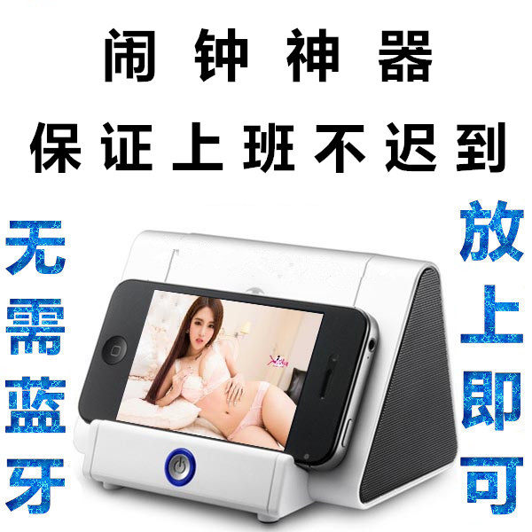 新款无线感应音箱互感智能手机扩音器支架魔音音响狮子哄吼万能款