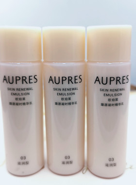 欧珀莱臻源凝时精华乳中小样滋润