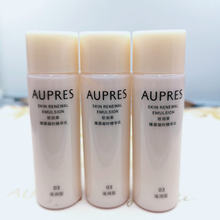 3支欧珀莱臻源凝时精华乳40ml*3=120ml小样保湿滋润紧致抗皱28年