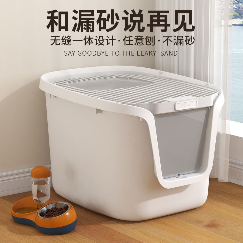 猫砂盆一体式超大号防带砂厕所