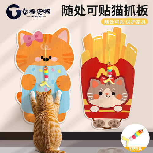 驱猫喷雾橘子味防止猫咪上床