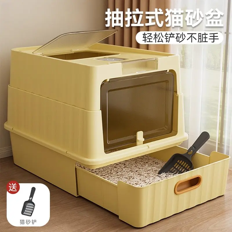 防外溅猫砂盆全封闭超大号防臭猫厕所顶入式幼猫猫砂盆,宠物/宠物食品及用品,猫砂盆/猫厕所,淘宝优惠券,粉丝福利购,淘宝优惠卷